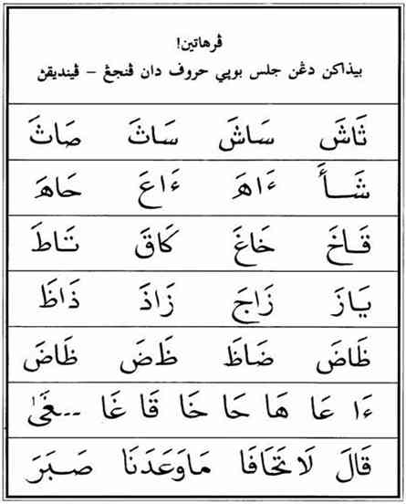 isi