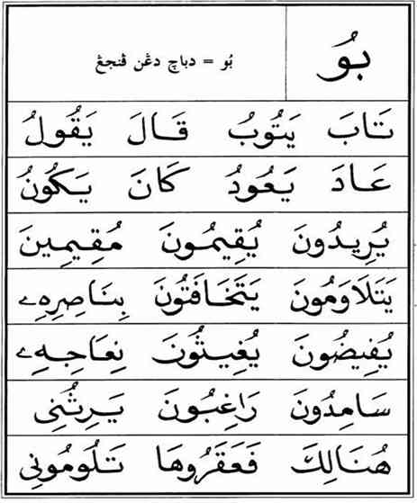 isi